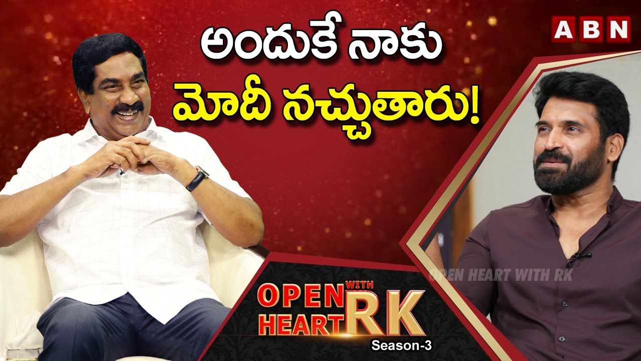 Subba Raju on Politics & PM Modi | Open Heart with RK