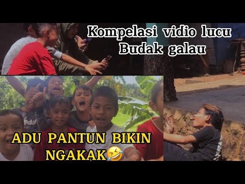 ADU PANTUN LUCU BIKIN NGAKAK😂||KUMPULAN VIDIO LUCU BUDAK GALAU