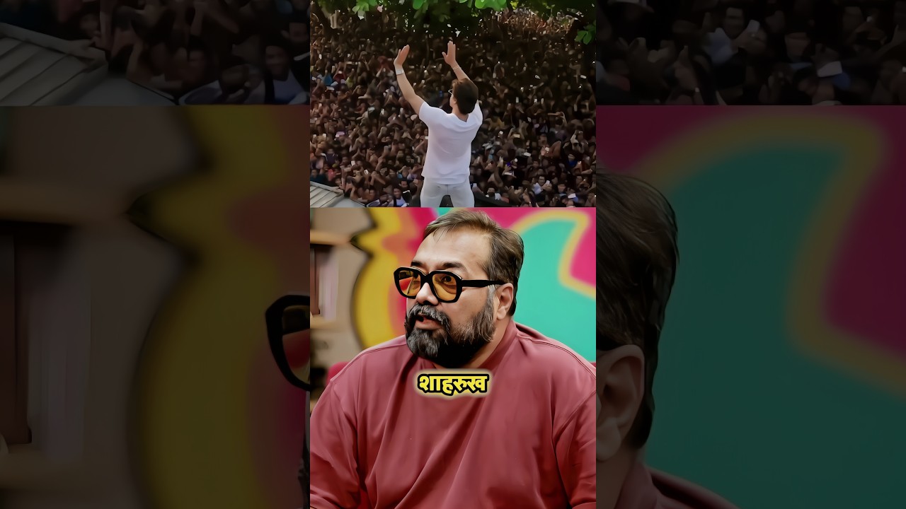 Anurag Kashyap Discusses Shah Rukh Khan's Stardom
