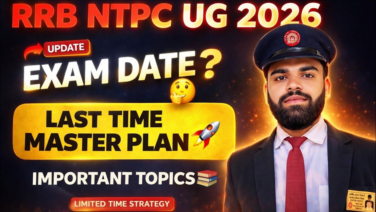 || RRB NTPC UG EXAM DATE || SPECIAL STRATEGY || ALL SUBJECT || IMPORTANT TOPICS #ntpc #viralvideo 