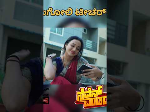 #funny #sevenwonders #comedy #entertainment #kidscomedy