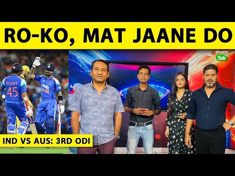🔴IND vs AUS 3rd ODI: ROHIT-VIRAT SHAANDAAR, ZABARDAST, ZINDABAD, UNMATCHABLE RO-KO ARE BACK
