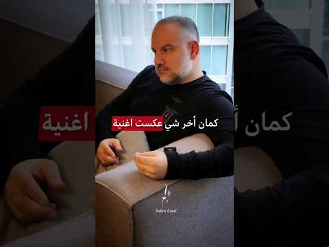 salim assaf - shakira vs fairouz