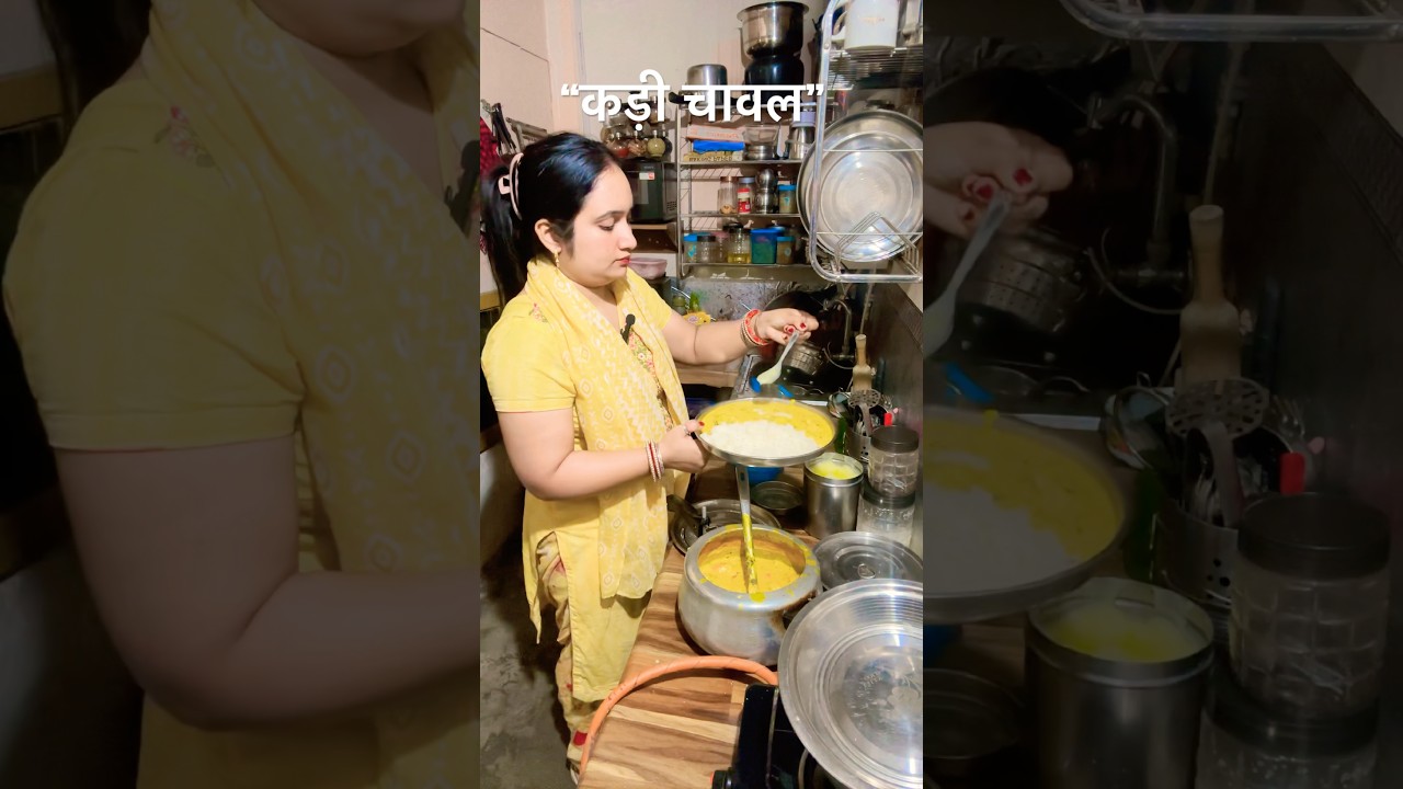 स्वादिष्ट कड़ी चावल रेसिपी 🍽️ | आसान और टेस्टी डिश