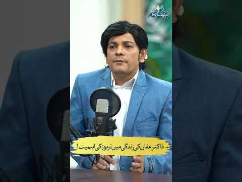 Dr. Affan's Perspective on the Importance of Watermelon in His Life - Bethak Gardi - 24 News HD