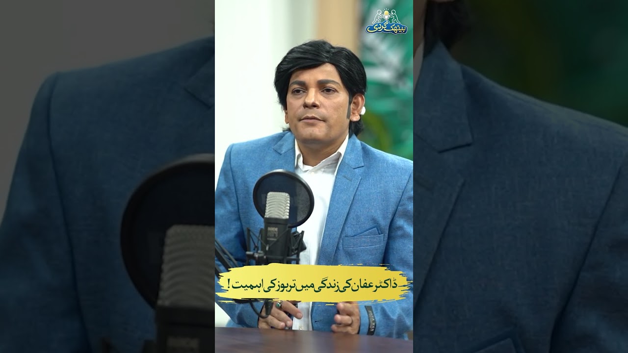 Dr. Affan's Perspective on the Importance of Watermelon in His Life - Bethak Gardi - 24 News HD