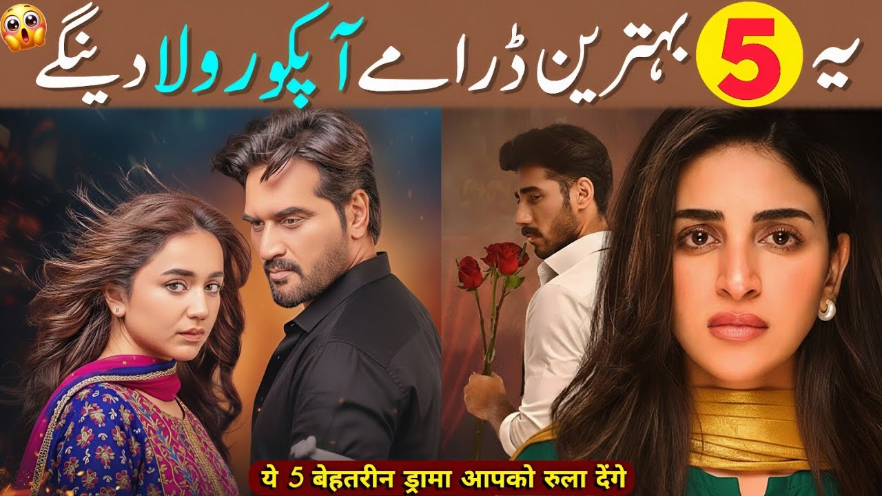 Top 5 Romantic Pakistani Dramas to Watch ❤️