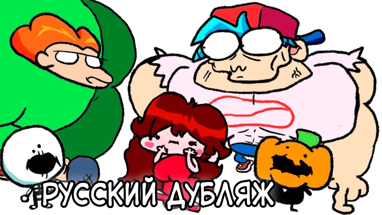 Все серии Friday Night Funkin' Анимации 🎶