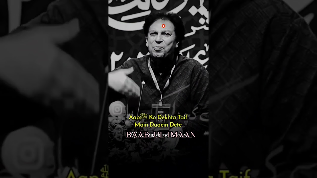 Zahid Fakhri: Kash Sarkar Do Alam Ka Zamana Milta #shorts #poetry