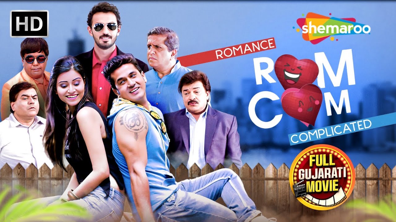 Gujarati Romance with Comedy Tadka | Romance Complicated FULL MOVIE | Malhar Pandya | Dhwani Gautam
