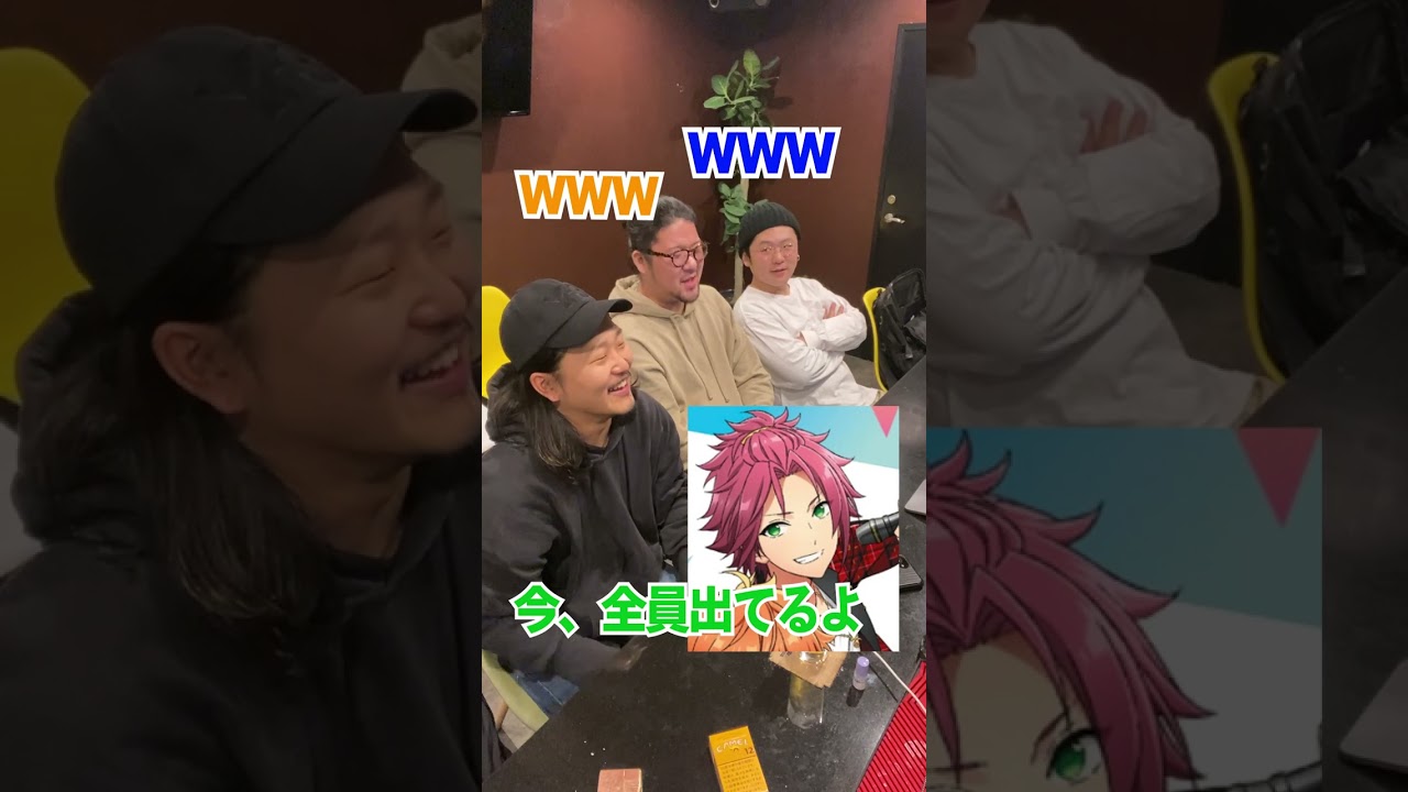 あんスタ知らない人向けキャラ考察 #shorts