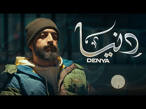 EMP1RE - DENYA ( Official Music Video )