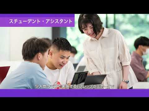 京都産業大学　法学部