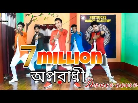 Oporadhi Dance Cover II IINritricks dance AcademyII IIAnkur Mahamud Feat Arman Alif II