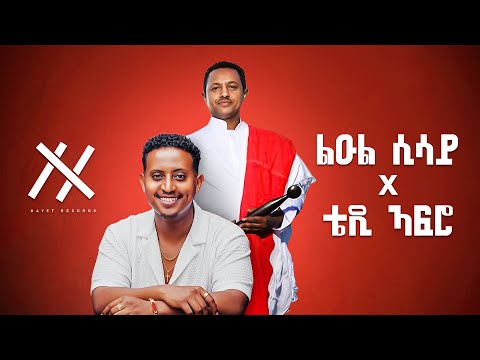 Leul Sisay ft Teddy Afro Mashup | by Prod Hayet