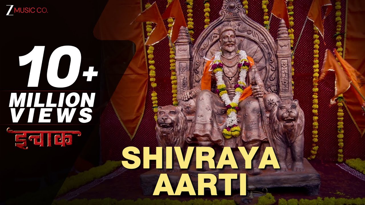 Shivraya Aarti | Ichak | Avinash & Rutuja | Adarsh Shinde | Abhishek-Datta