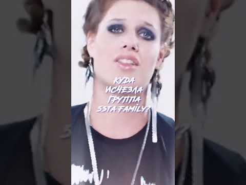 Куда пропала группа 5sta Family? #shorts