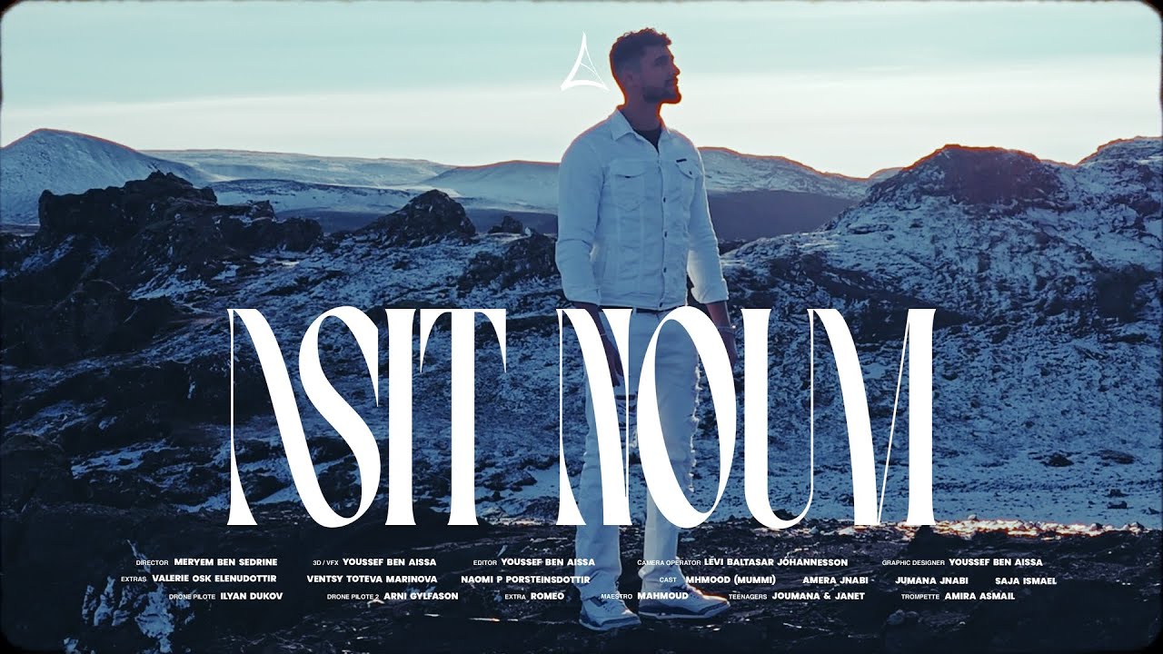 A.L.A - Nsit Noum (Official Music Video) ๐ถ