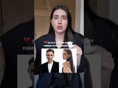 Ваня Дмитриенко и Аня Пересильд — за что их хейтят? #ванядмитриенко #аняпересильд