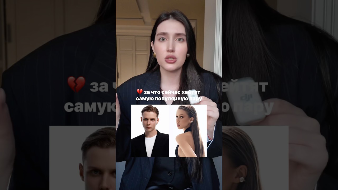 Почему Ваня Дмитриенко и Аня Пересильд вызывают критики? Узнайте причины 🧐