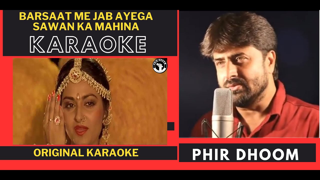 Barsaat Mein Sawan Ka Mahina Karaoke | Maa (1991) πΆ