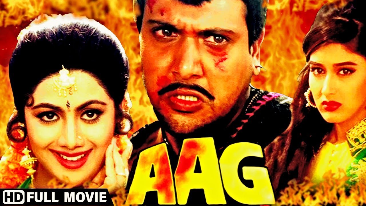 आग - गोविंदा की खतरनाक ब्लॉकबस्टर 🎬