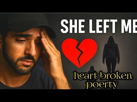 She Left Me Sheikh Hamdan 💔 | Heartbroken Poem 2025