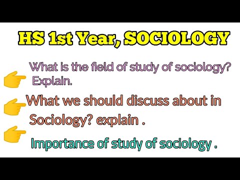 Field of study of sociology in Assamese
