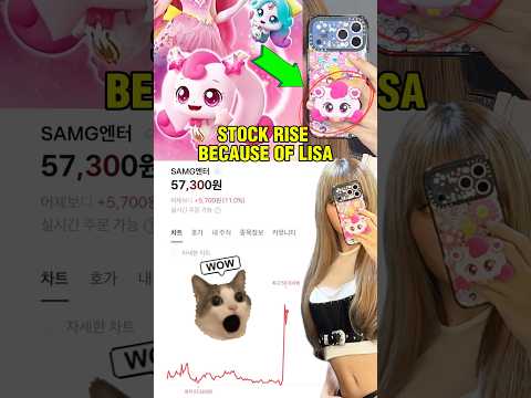 LISAโS POST MAKES SAMG ENTERTAINMENT STOCK JUMPS 20% ๐คฉ #lisa #lalisa #teenieping