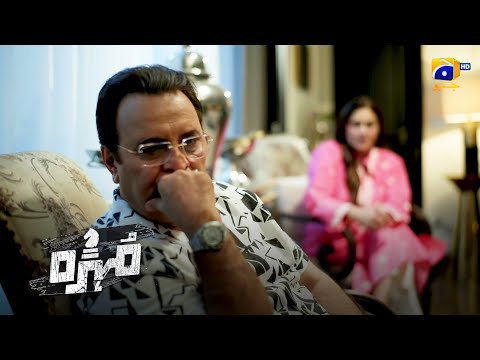 Awara Bete Se Hua Pareshan Baap || Mohra || Har Pal Geo