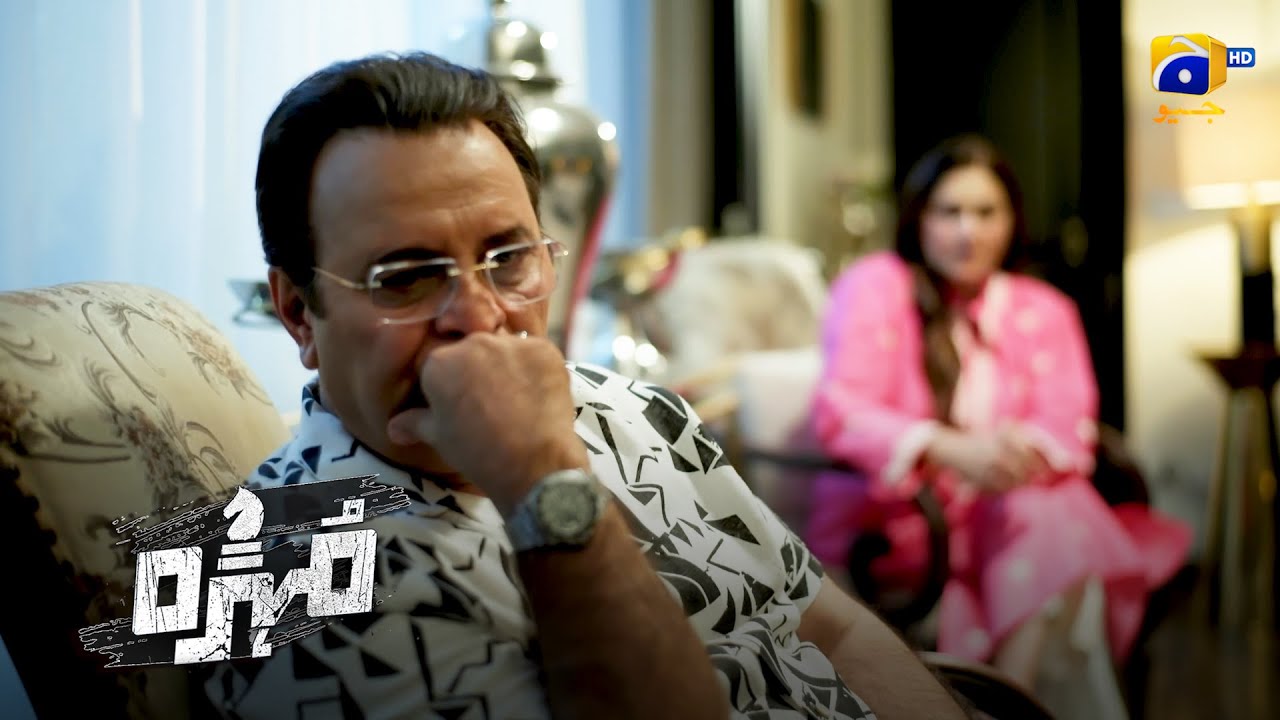 Awara Bete Se Hua Pareshan Baap | Emotional Pakistani Drama | Har Pal Geo 🎬