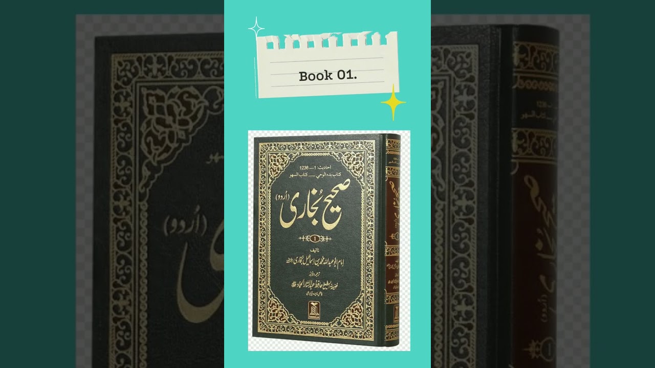 Essential Islamic Books to Read
