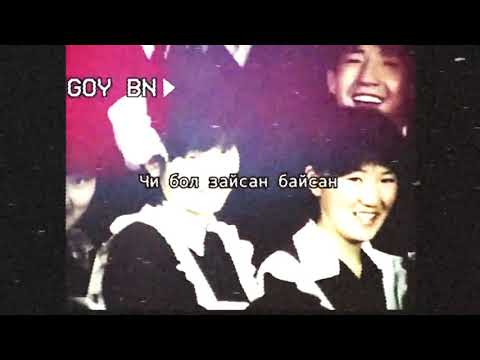 vibe. - 90s ft. 2way , Kh.Shine ( 80s remix ) //lyrics