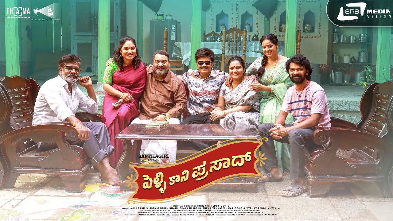 Pelli Kani Prasad | 4K Kannada Dubbed Drama 🎬