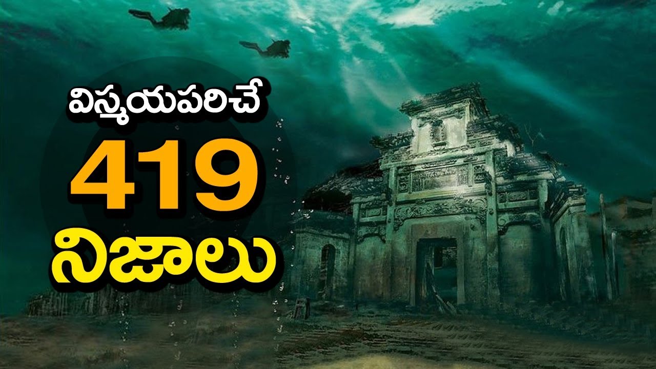 TOP 419 Top 30 Surprising Facts You Didn't Know in Telugu