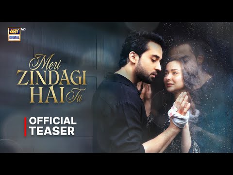Meri Zindagi Hai Tu - Official Teaser | Hania Aamir | Bilal Abbas Khan - Coming Soon!