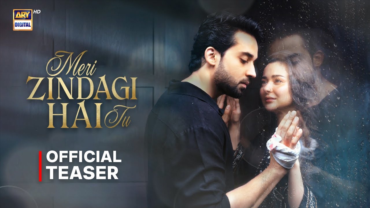 Meri Zindagi Hai Tu - Official Teaser | Hania Aamir & Bilal Abbas Khan | Coming Soon!