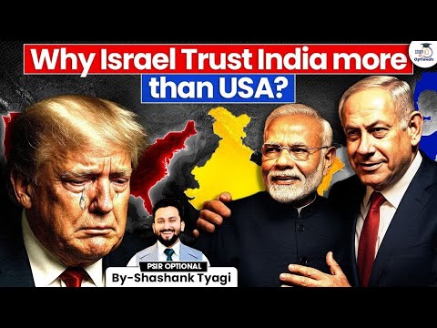 UPSC Optionals StudyIQ