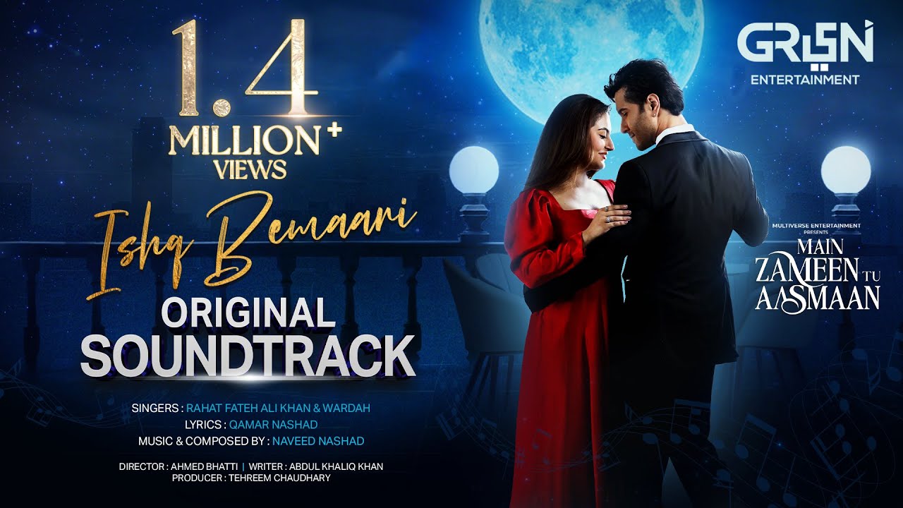 Main Zameen Tu Aasmaan OST 🎶 Featuring Feroze Khan & Hiba Bukhari | Multiverse Entertainment