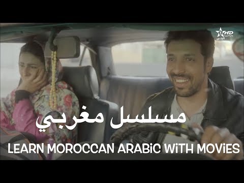 Moroccan movie with English subtitles - الفيلم المغربي مترجم بالانجليزية