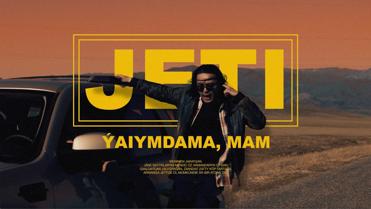 JETI - Уайымдама, мам 🎶 Трек на всех платформах