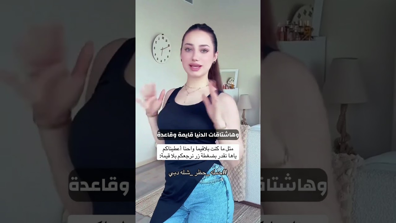 حملة توقيف لشلة دبي 🚨