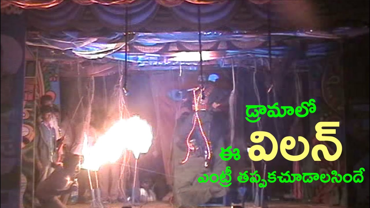 Bobbili Simha Villain Entry You Must Watch 🎬