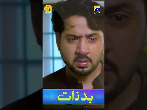 Badzaat - Episode 06 Promo | Imran Ashraf | Urwa Hocane #shorts #shortvideo