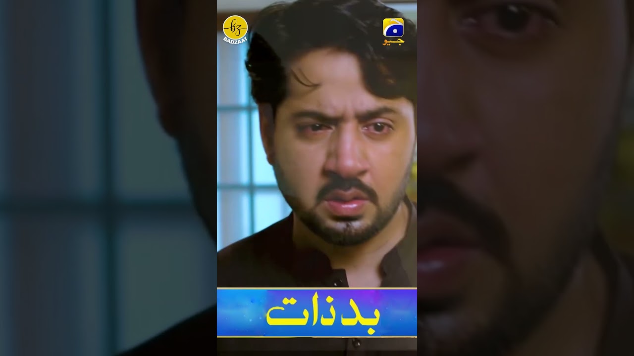 Badzaat Episode 06 Promo: Imran Ashraf & Urwa Hocane 🎬