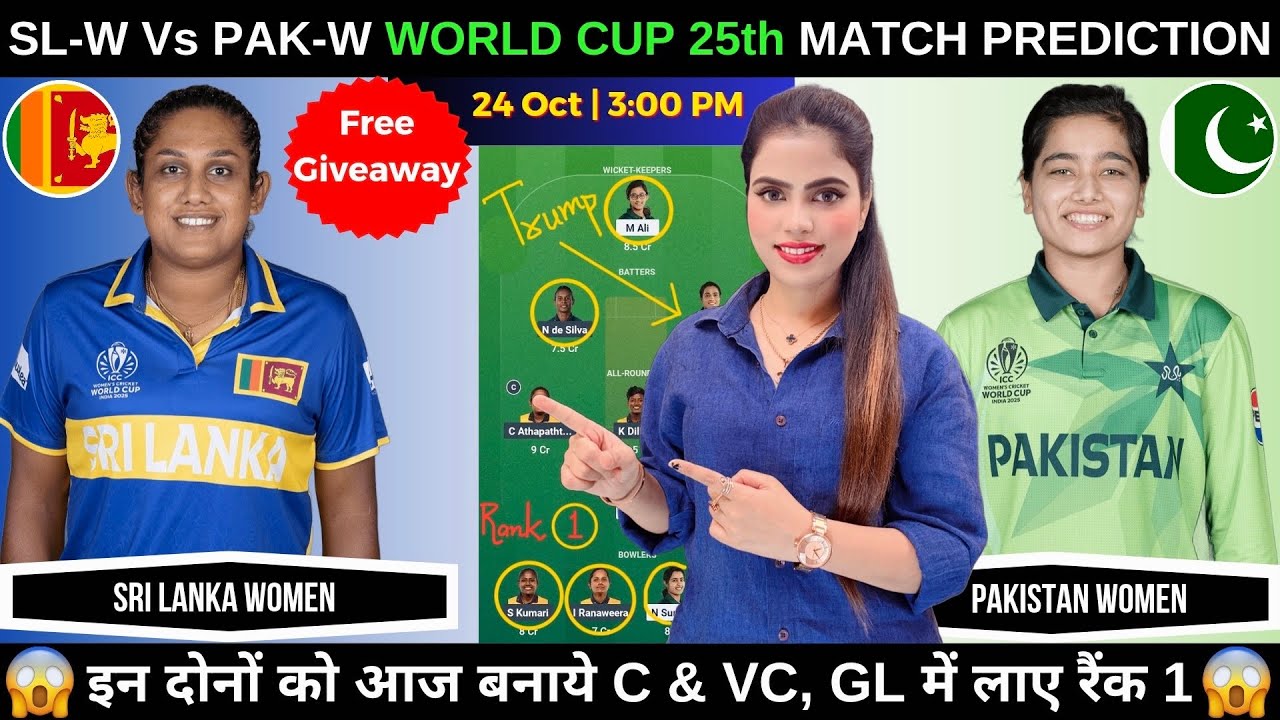 SL-W vs PAK-W ODI Match Prediction 🏏