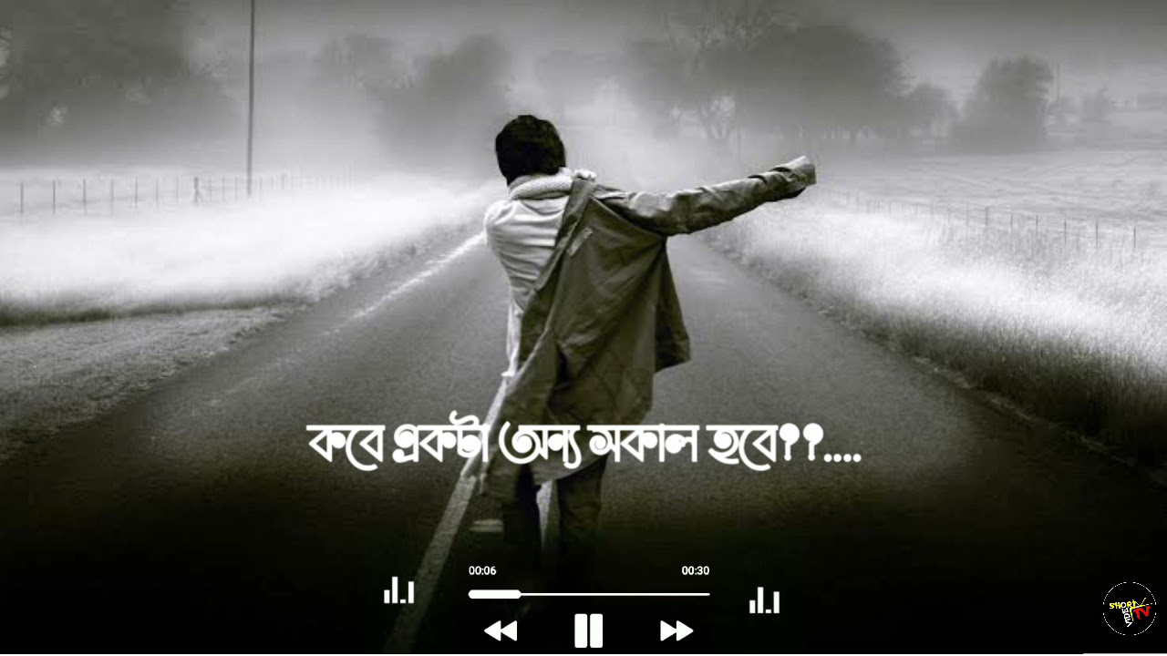 Kotha by Arman Alif - New Sad Status 2021