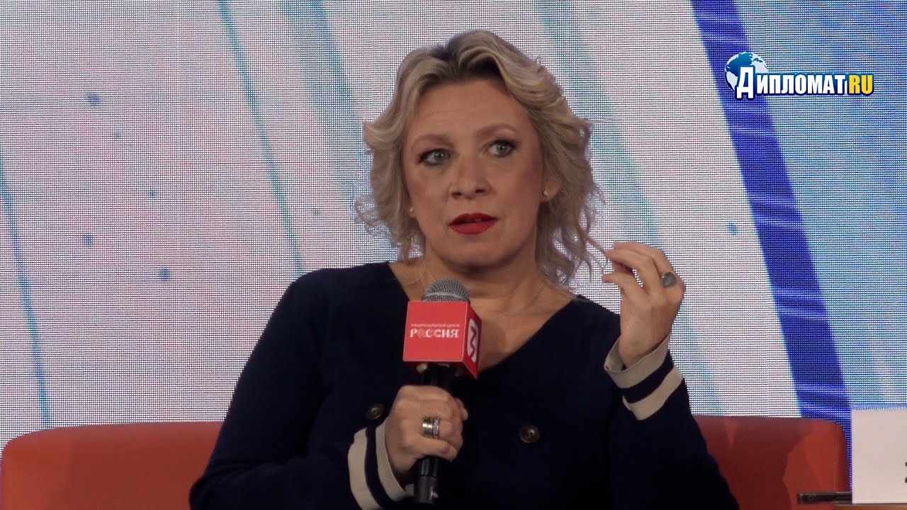 Мария Захарова: Народная дипломатия — ключ к предотвращению новой мировой войны 🌍