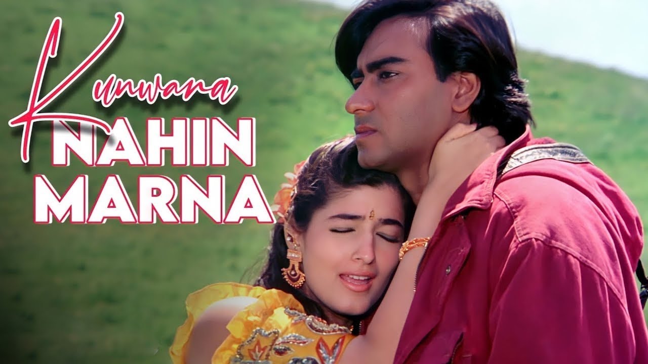 कुंवारा नहीं मरना - Classic 90's Hindi Song | Ajay Devgn & Twinkle | Alka Yagnik