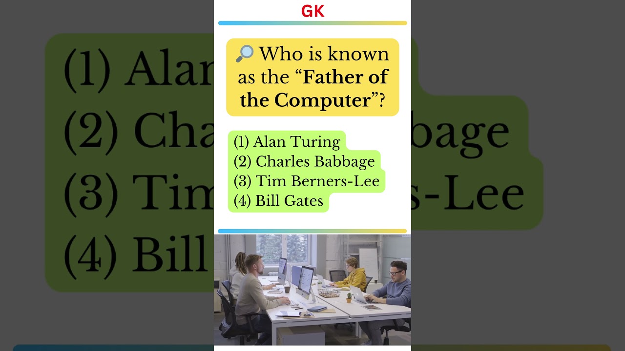 Who is the 'Father of the Computer'? 🤖